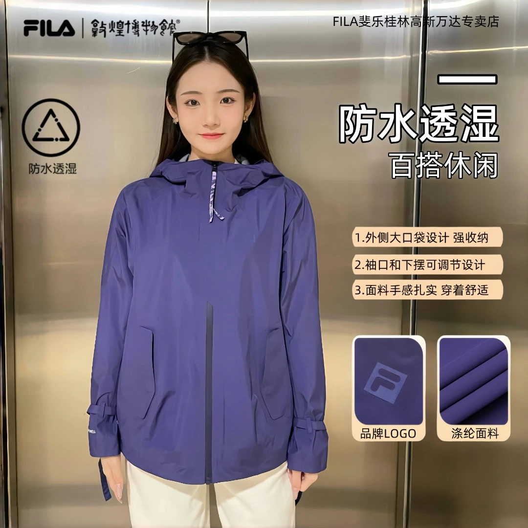 Fila/斐乐女春新款【防水透湿】欧若动感风显瘦休闲外套秋冬穿搭