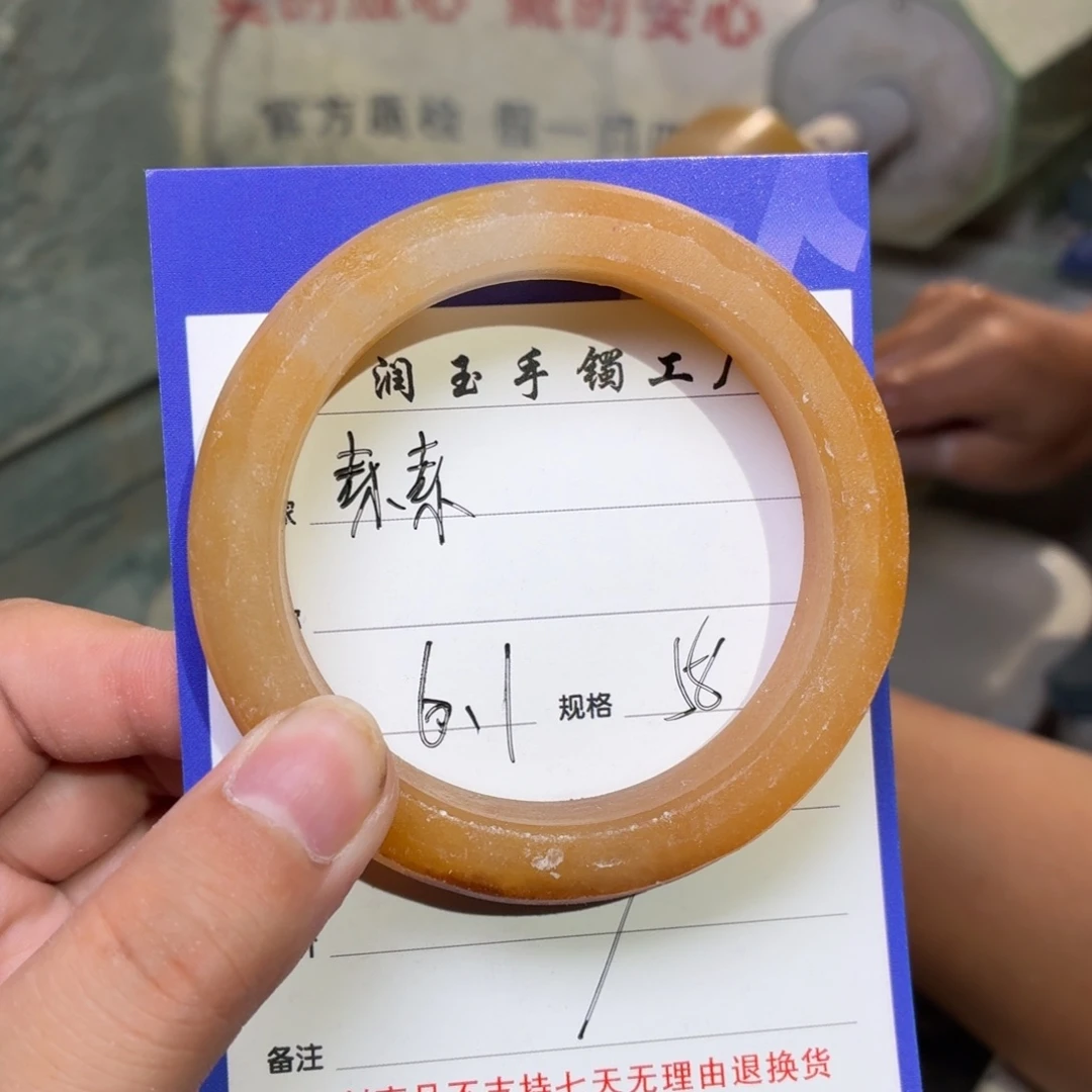 石英质玉手镯未镶嵌素*