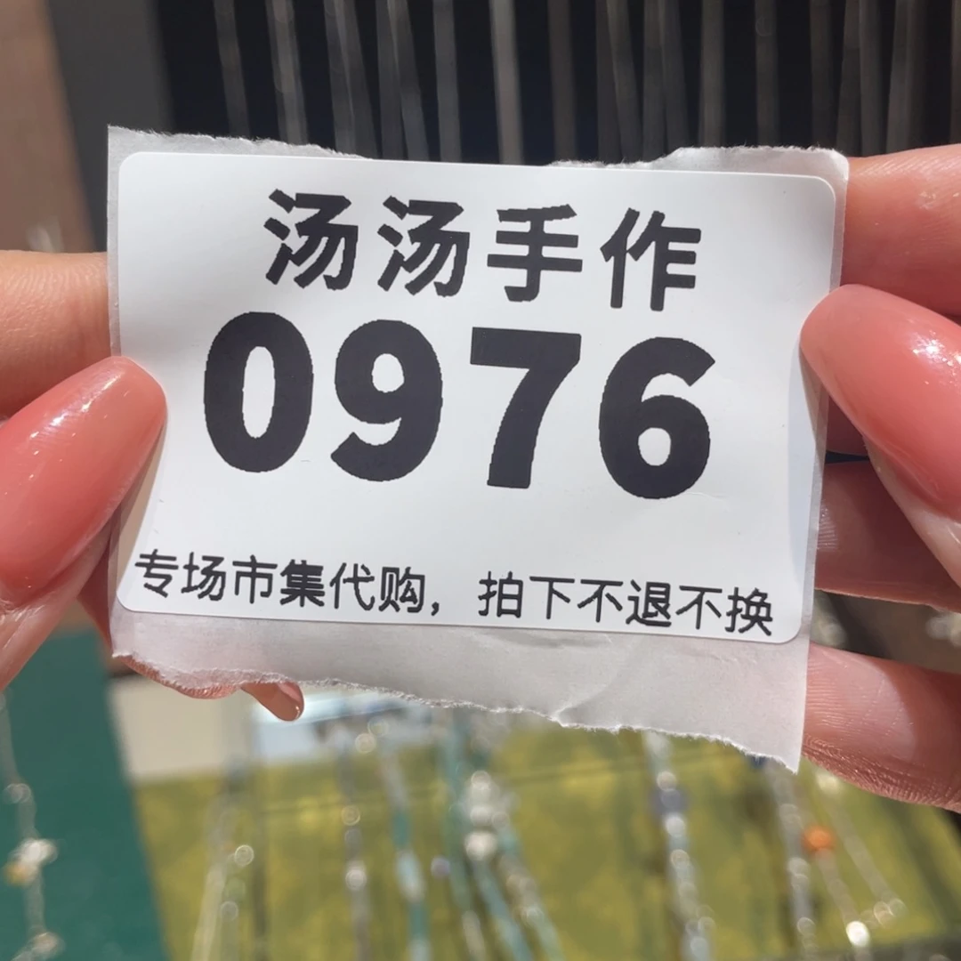 M***.瓷片汤汤汤汤汤汤汤汤
