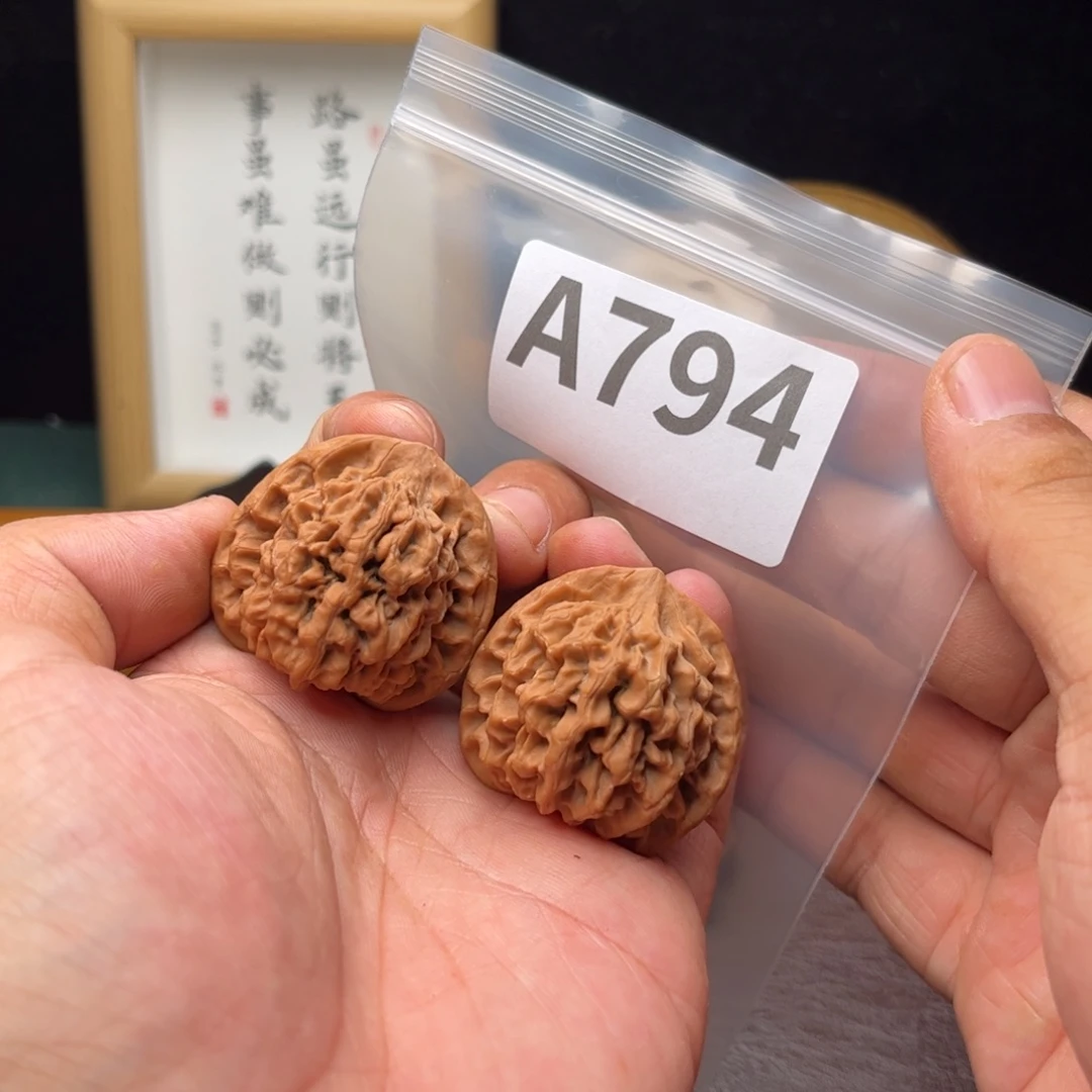 把件文玩核桃37秦闷a794