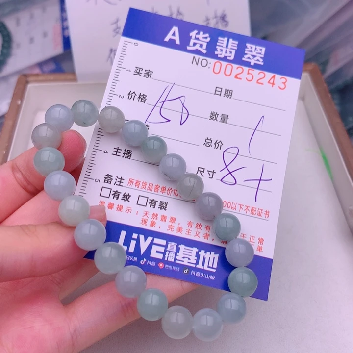 未镶嵌手链翡翠多样性