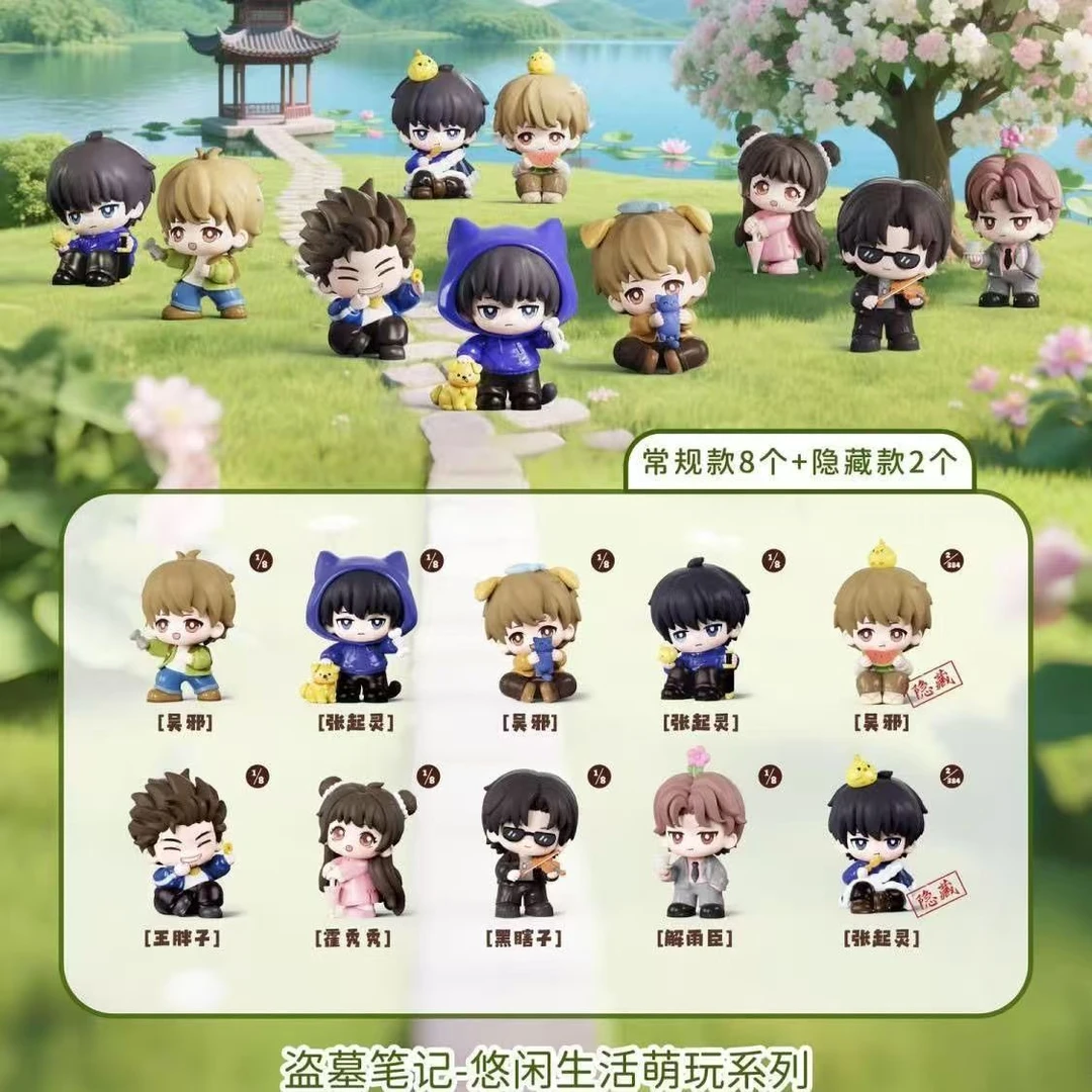 正版盗墓笔记 藏海花 徽章吧唧