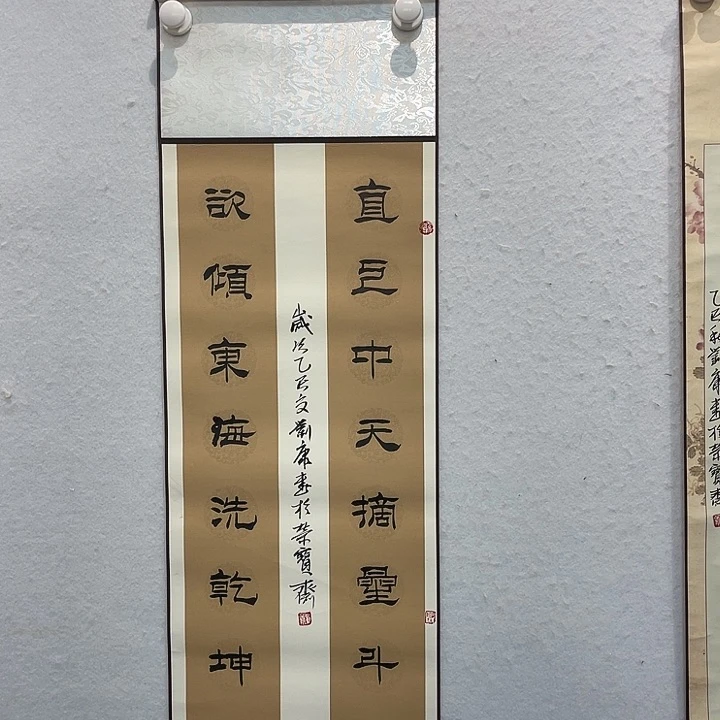 国画书法111111111