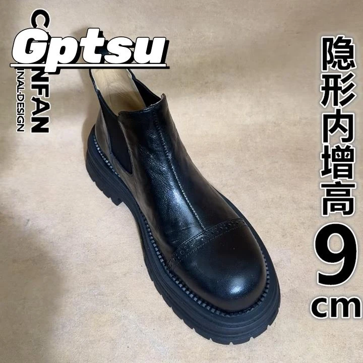 GPTSu内增高舒适厚底切尔西靴女士新款圆头英伦风小个子时尚短靴