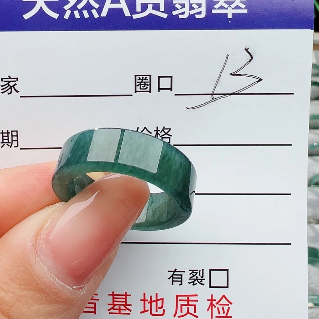 翡翠戒指未镶嵌翡翠