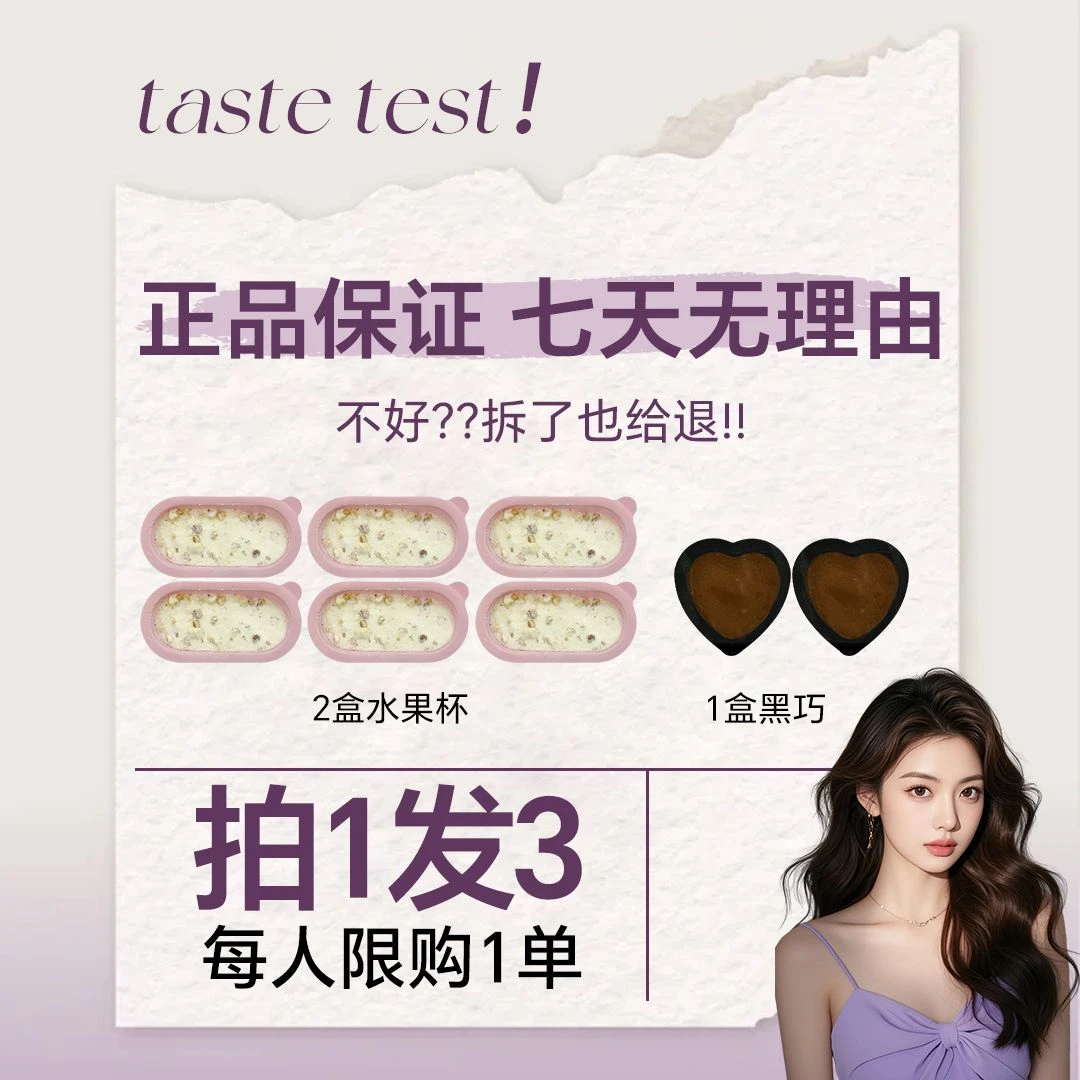 【现货直发】乐乐杯拍一发三/组合套装