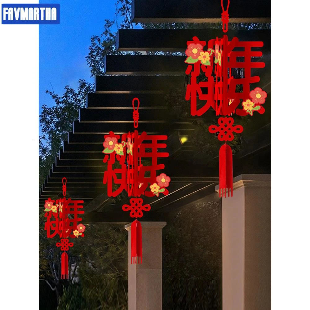 2025福字挂件中国结灯笼蛇年夏节新年元旦装20202026生肖专用挂饰