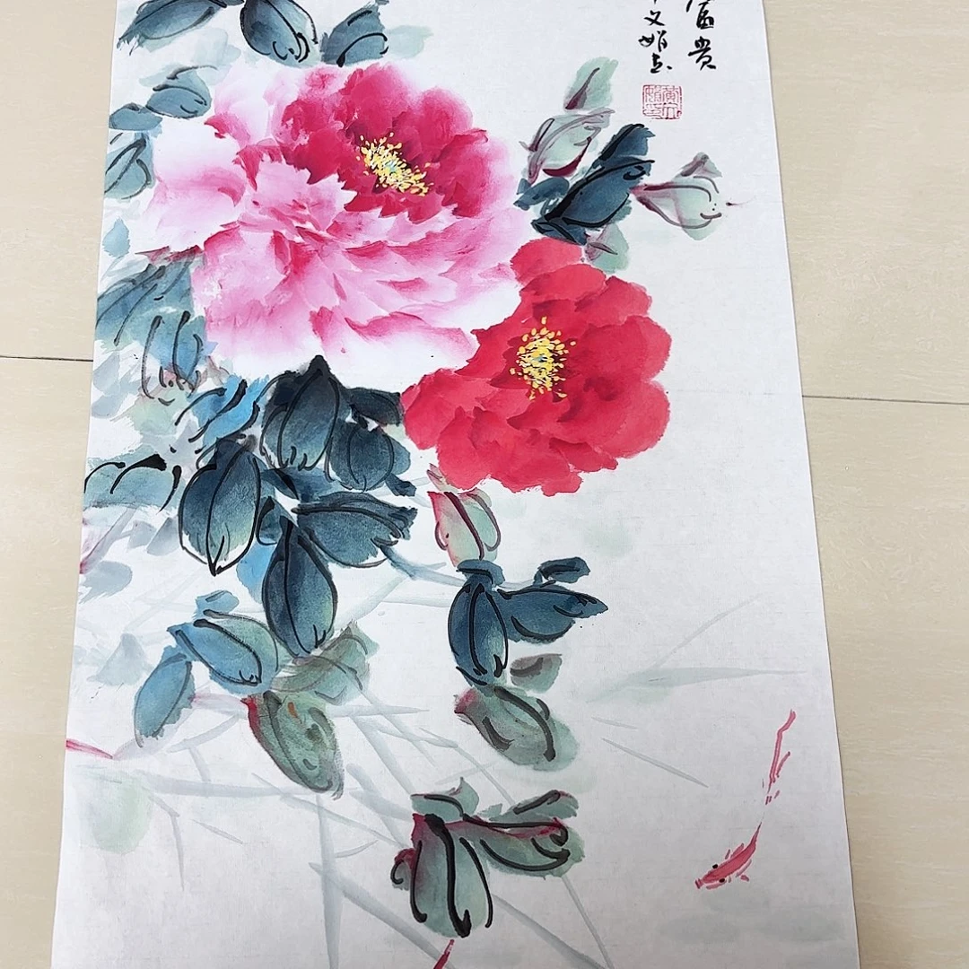 国画国画作品展，国画作品展