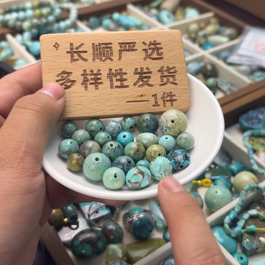 南红玛瑙未镶嵌绿松石
