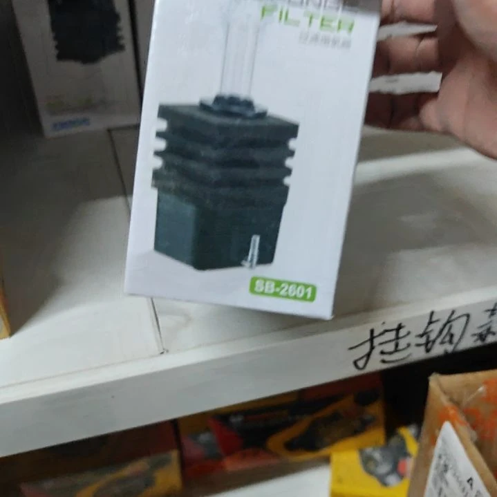 海星松宝小号水妖精sb2601