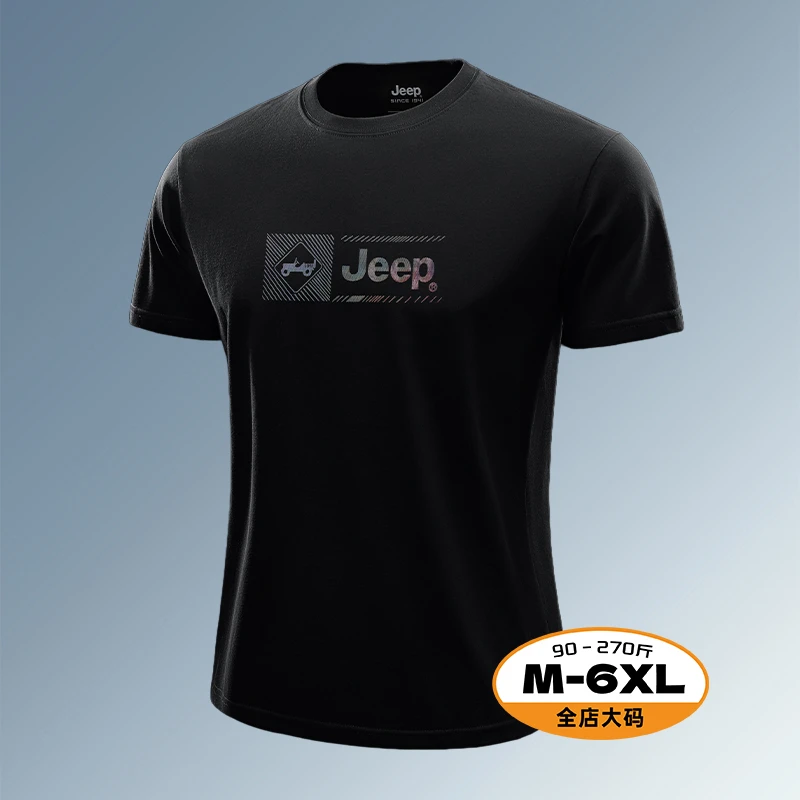 【Jeep吉普】正品男装夏季圆领弹力T恤大码透气短袖男士宽松半袖