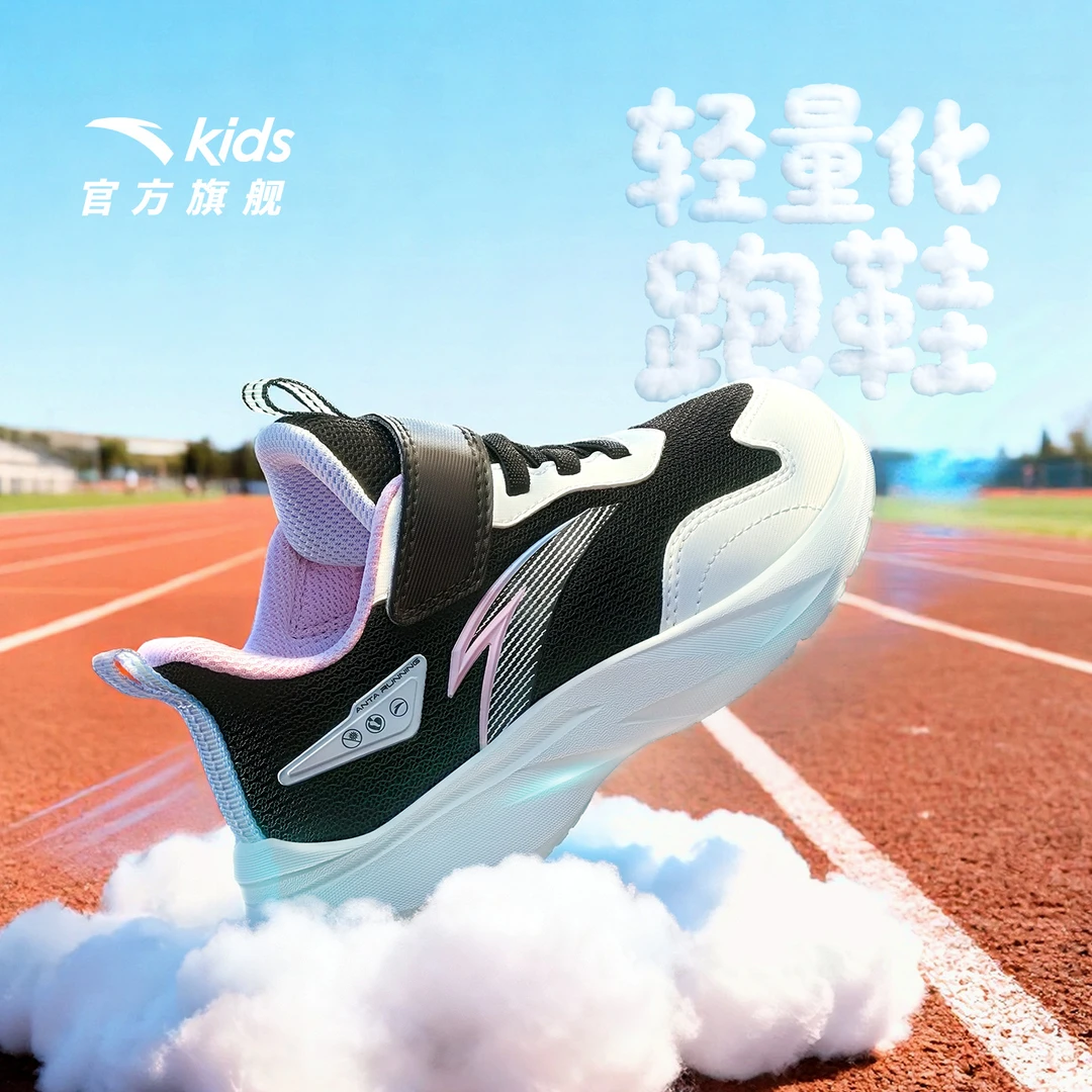 临风安踏儿童女小童跑鞋2026新年新款舒适防滑耐磨缓震跑步运动鞋
