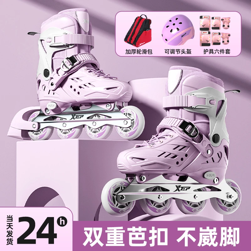 轮滑鞋溜冰鞋女童男童初学者女孩成人专业滑轮滑冰旱冰