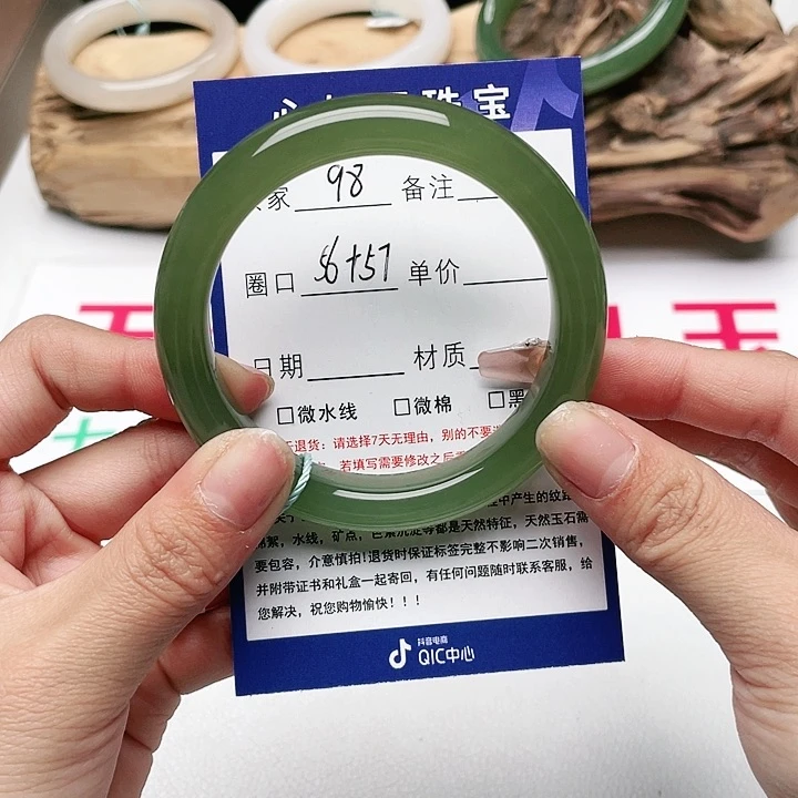 和田玉手镯未镶嵌