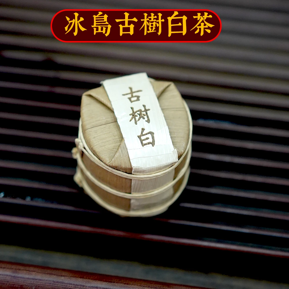 2022年冰岛白茶非常非常非常非常好喝！甘甜！