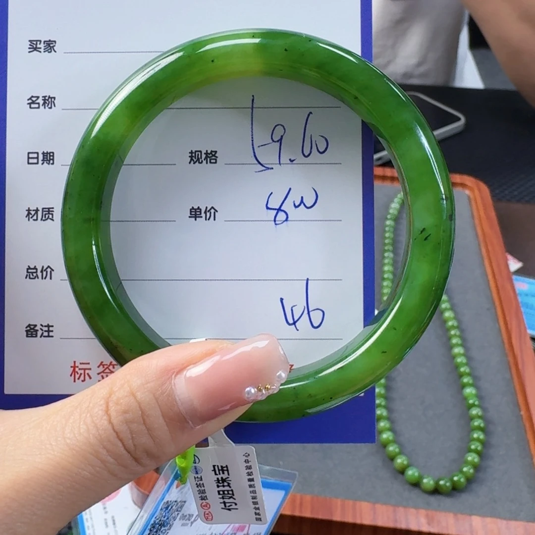 和田玉（碧玉）手镯未镶嵌猪*俠
