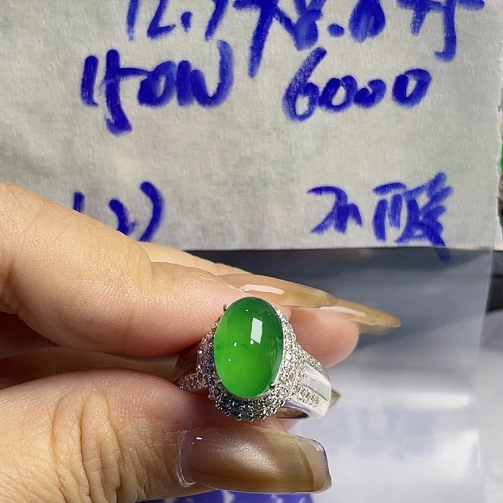 柠***8定制翡翠未镶嵌7422468875432
