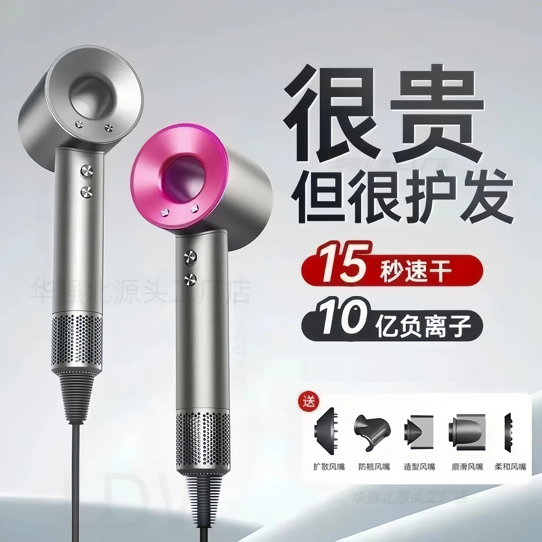 VKE华强北正品家用电吹风负离子等离子护发高速大功率高速吹风机