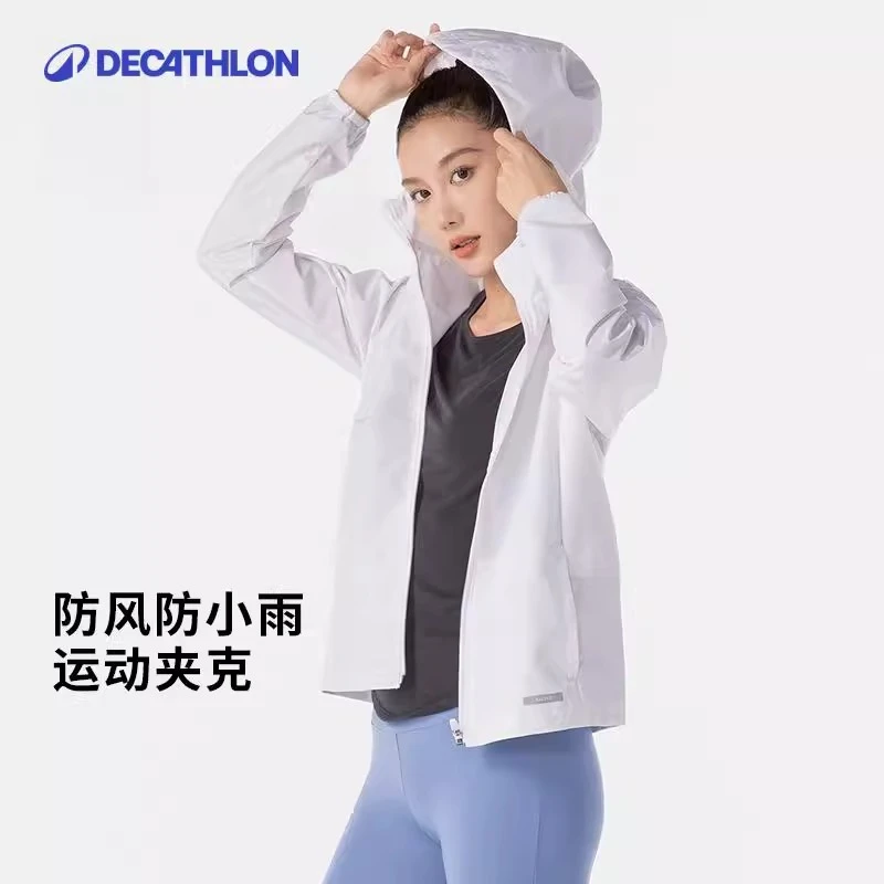 迪卡侬风雨衣女秋装防风防泼水运动夹克透气户外跑步外套351367
