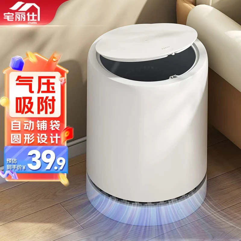 宅丽仕客厅垃圾桶家用带盖按压式卫生间卧室扫把扫帚扫把簸箕套装