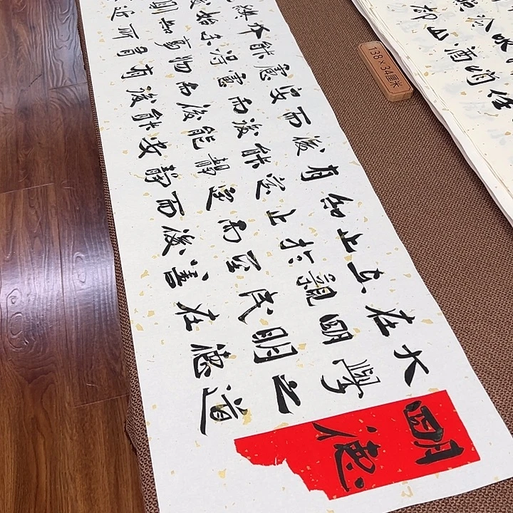 书法子墨艺术刘相玉书法作品