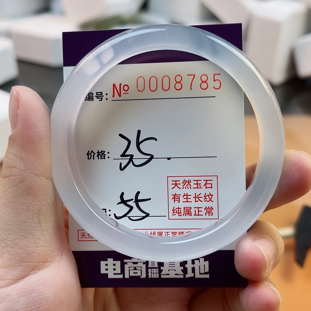 玛瑙/玉髓手镯未镶嵌8785