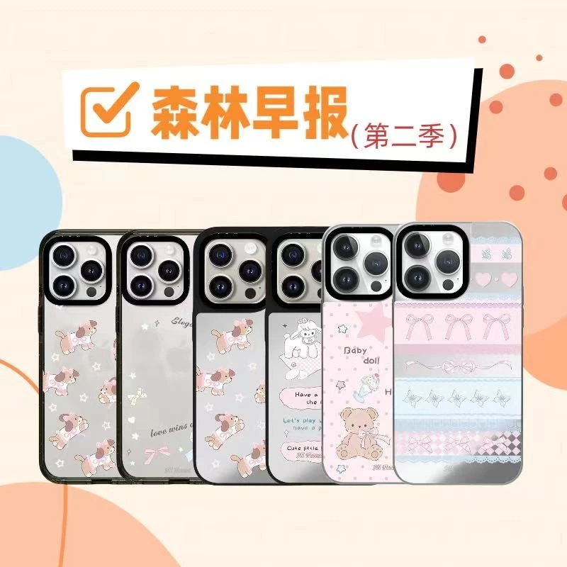 CA森林早报第二季生日小熊蝴蝶结腊肠狗可爱少女防摔16pro手机壳