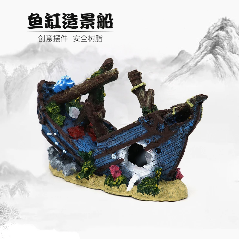 海盗船 海底残骸 沉船树脂工艺品 鱼缸造景 水族箱摆设饰品海盗船