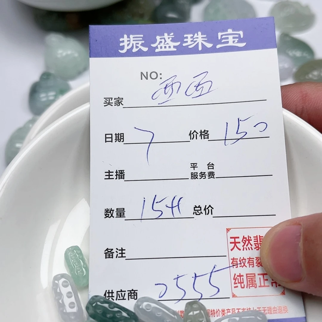 【闪购商品】翡翠手链未镶嵌酉*