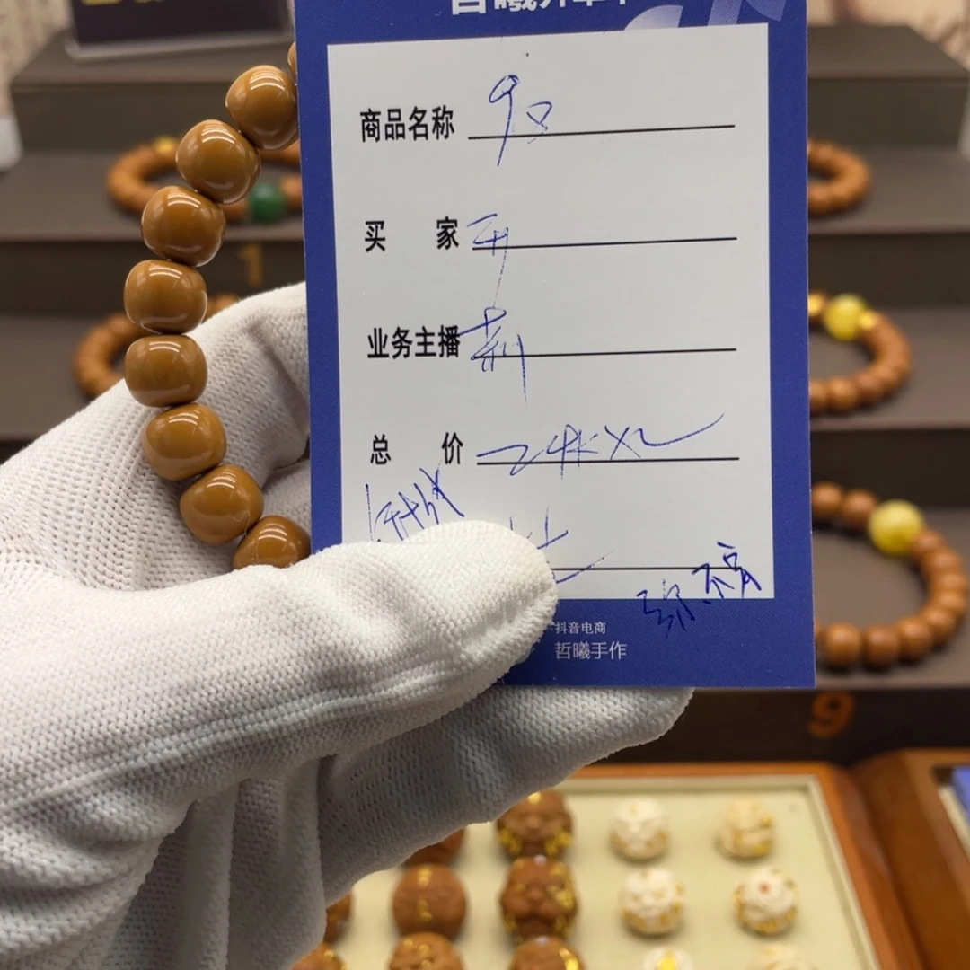 开***好吊坠猴头核桃啦啦啦噜啦咯