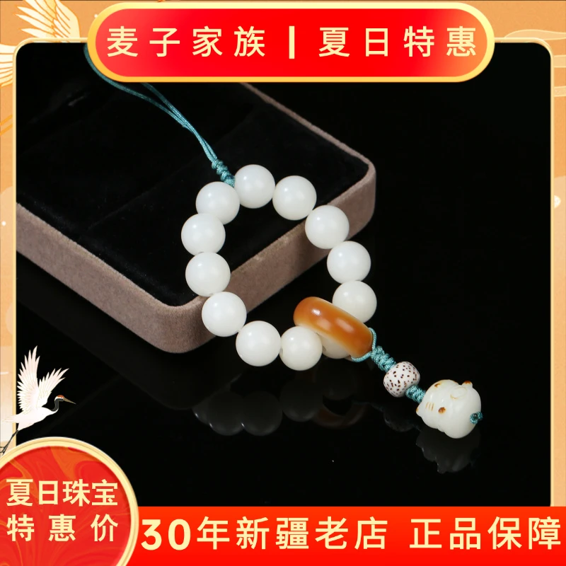 【麦子家族夏日特惠】菩提手捻多用途百搭MZ113