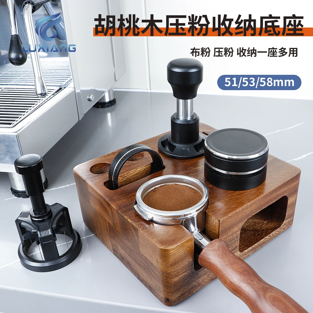 新款方型胡桃木咖啡压粉器意式咖啡器具收纳多功能实木胡桃木底座