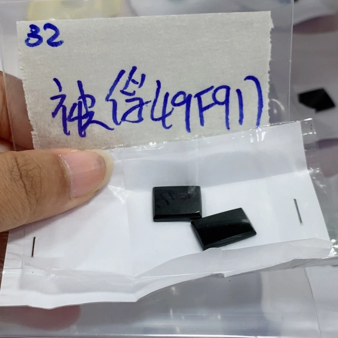 被****未镶嵌定制翡翠不