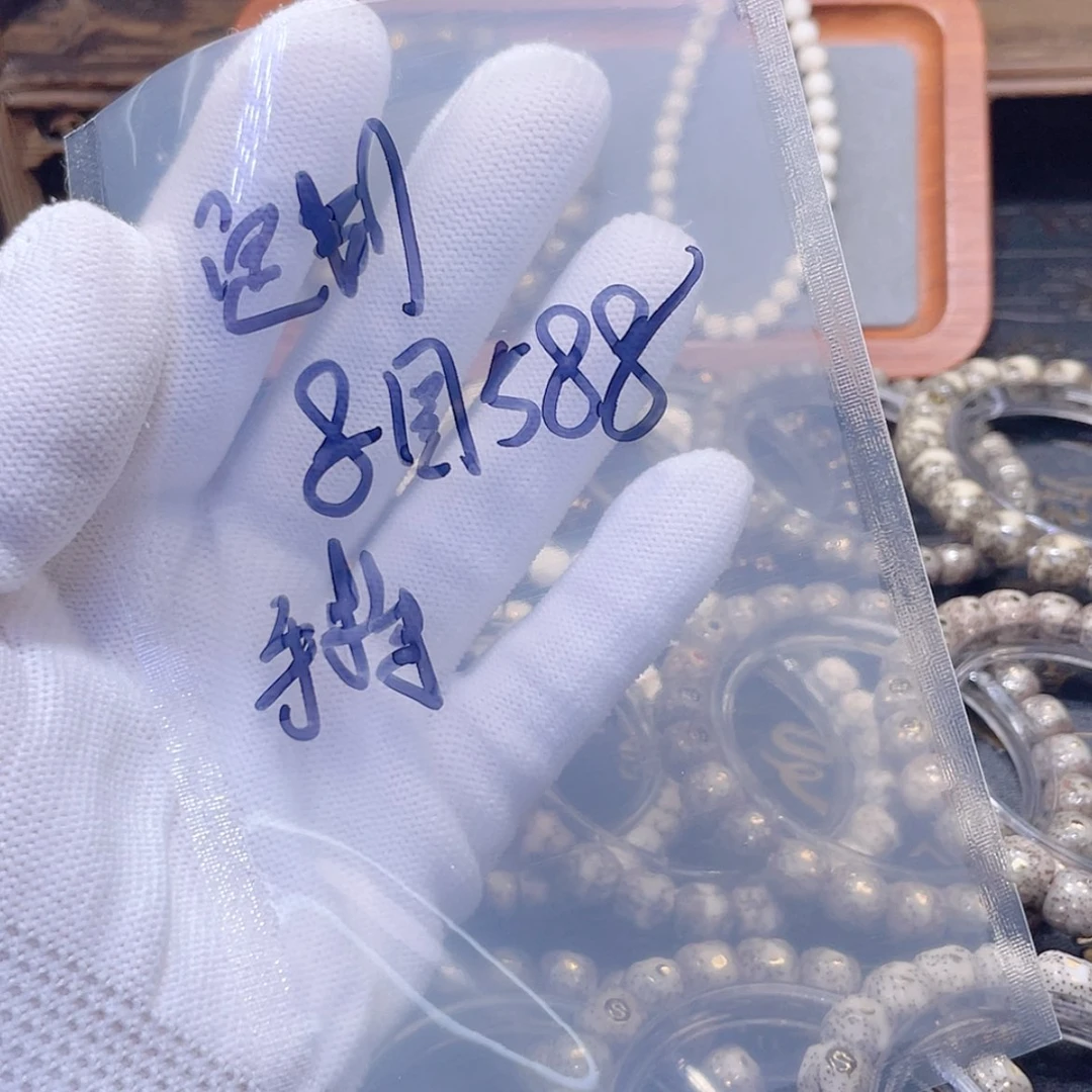 【闪购商品】手串星月菩提K****t星月