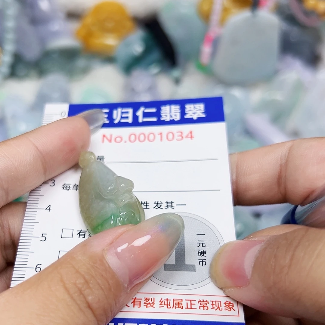 翡翠未镶嵌吊坠(不含链)11