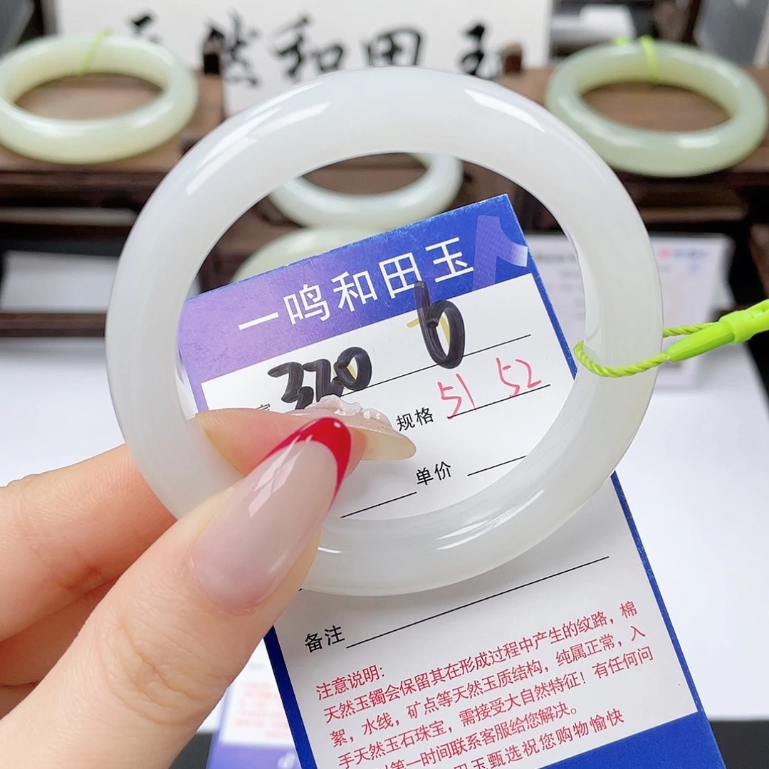 和田玉未镶嵌手镯