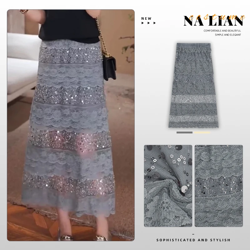【现货秒发】洋洋优选-春夏新款亮片拼接网纱松紧腰半身裙女YY71290