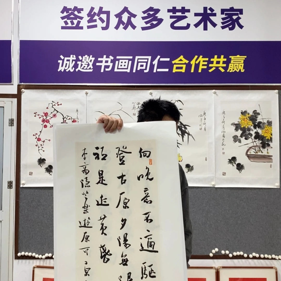 书法刘老师书法作品