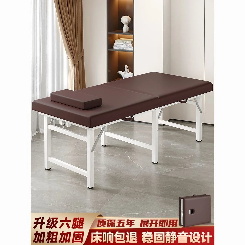 【爆款】【稳固不晃】折叠按摩床美容床美容院专用中医理疗床家用