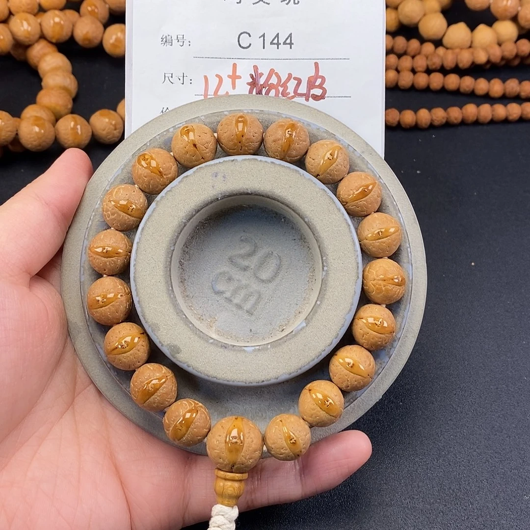 手串凤眼菩提C144-k10凤眼菩提12+封眼福利