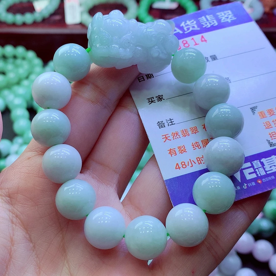 翡翠未镶嵌毛衣链
