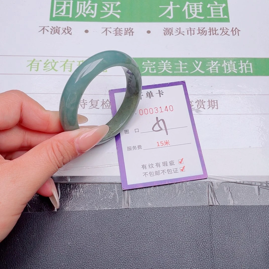 翡翠未镶嵌手镯翡翠未镶嵌手镯