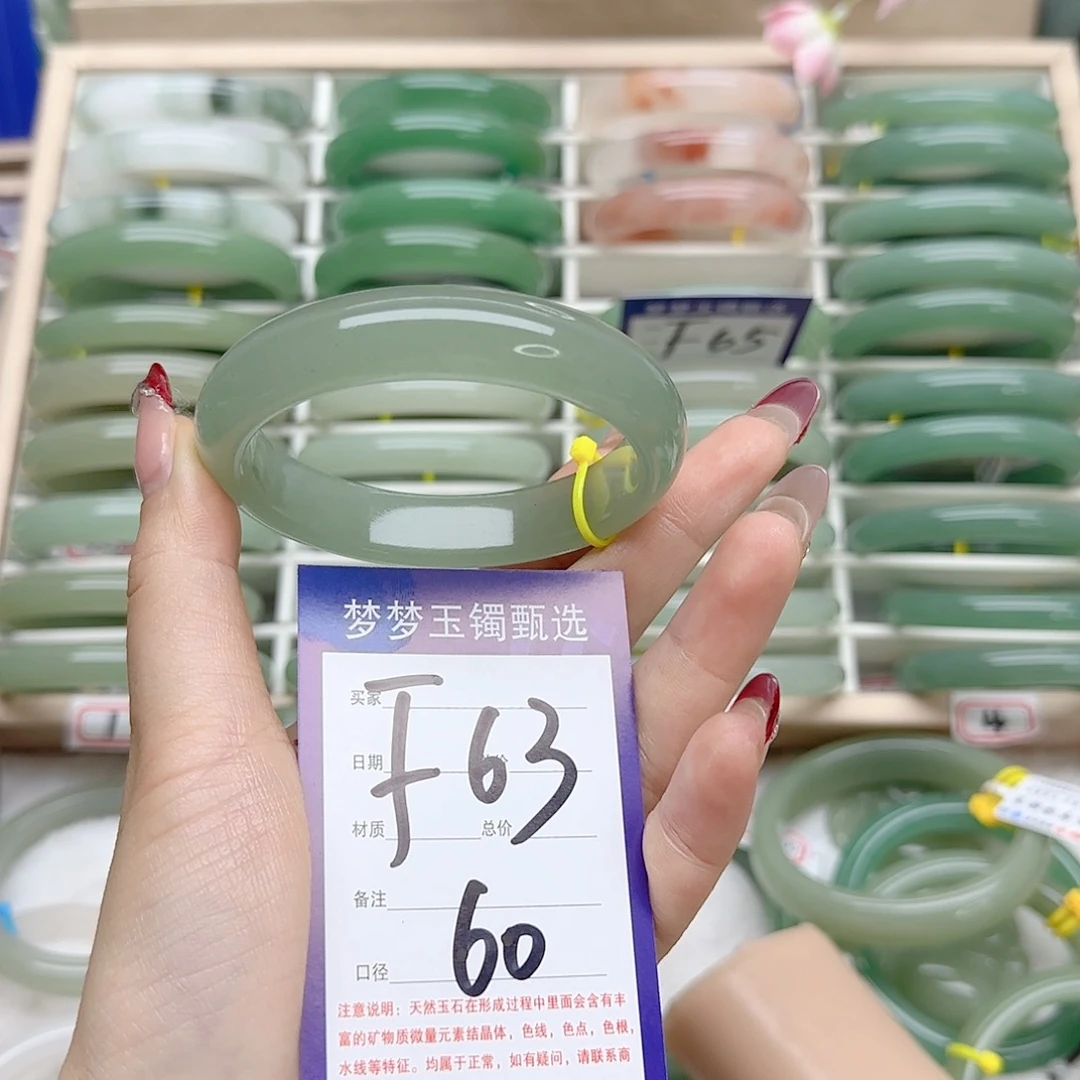 石英质玉手镯未镶嵌木**✨