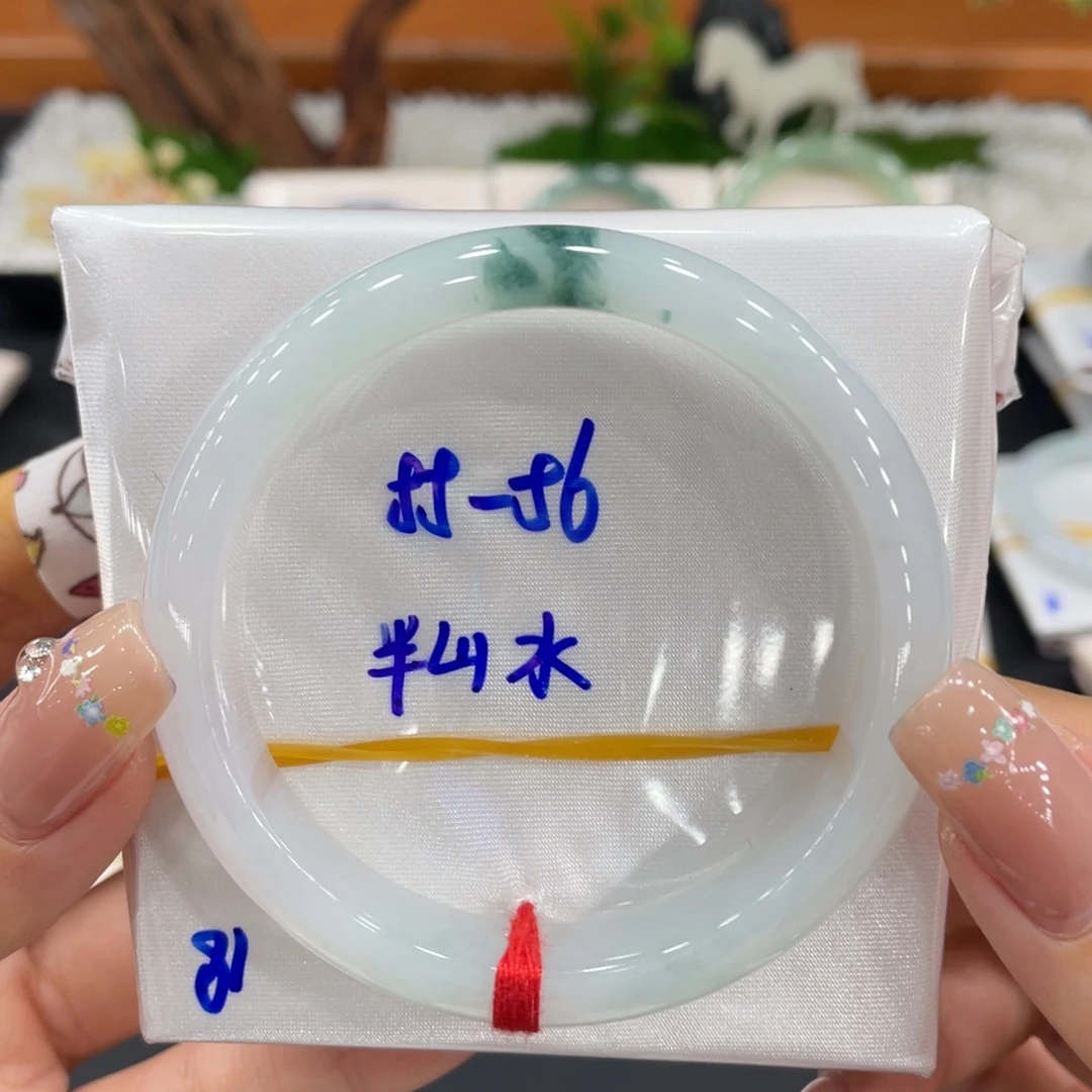 未镶嵌手镯翡翠天然缅甸翡翠A货手镯 66