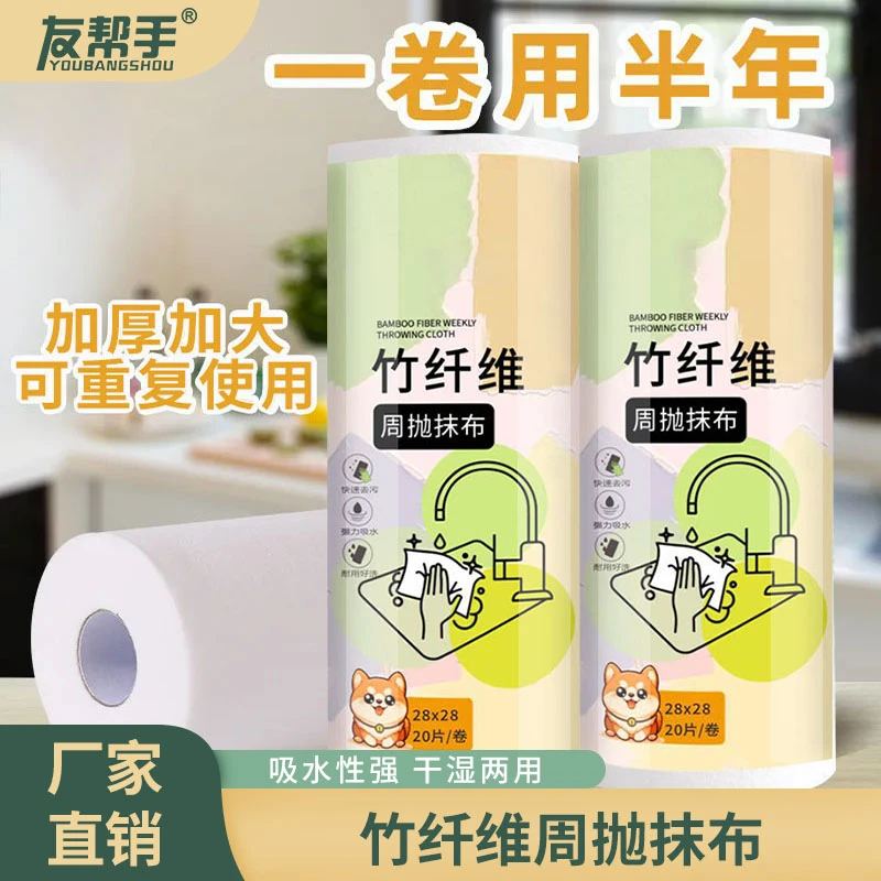 家用加厚加宽珍珠颗粒纹懒人抹布干湿两用吸水免洗吸油干净卫生