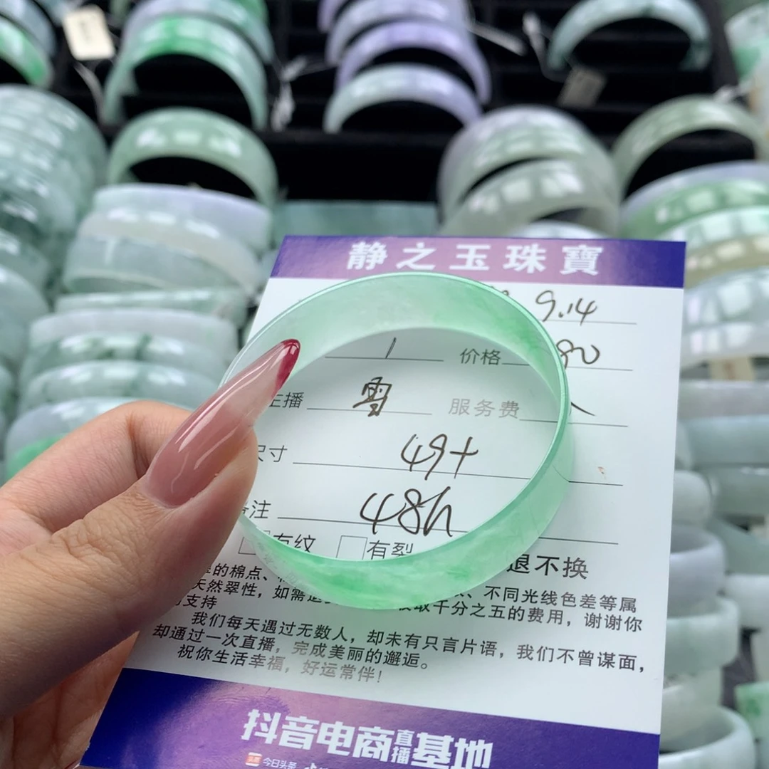 未镶嵌手镯翡翠用****0公主