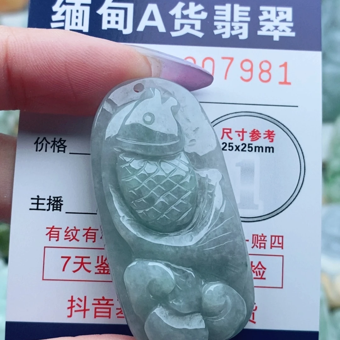 吊坠(不含链)未镶嵌翡翠