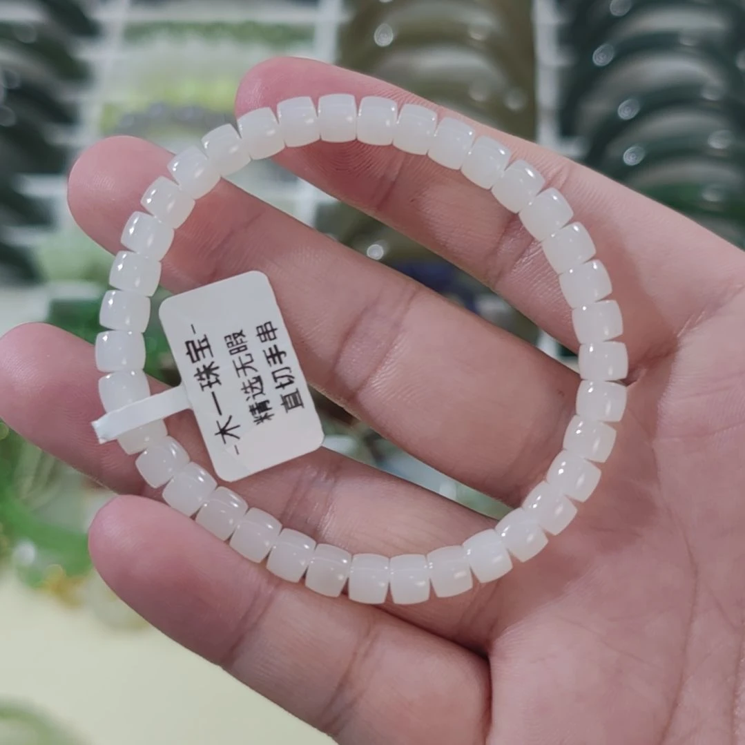 和田玉未镶嵌手链5×6羊脂白和田玉直切手串×1
