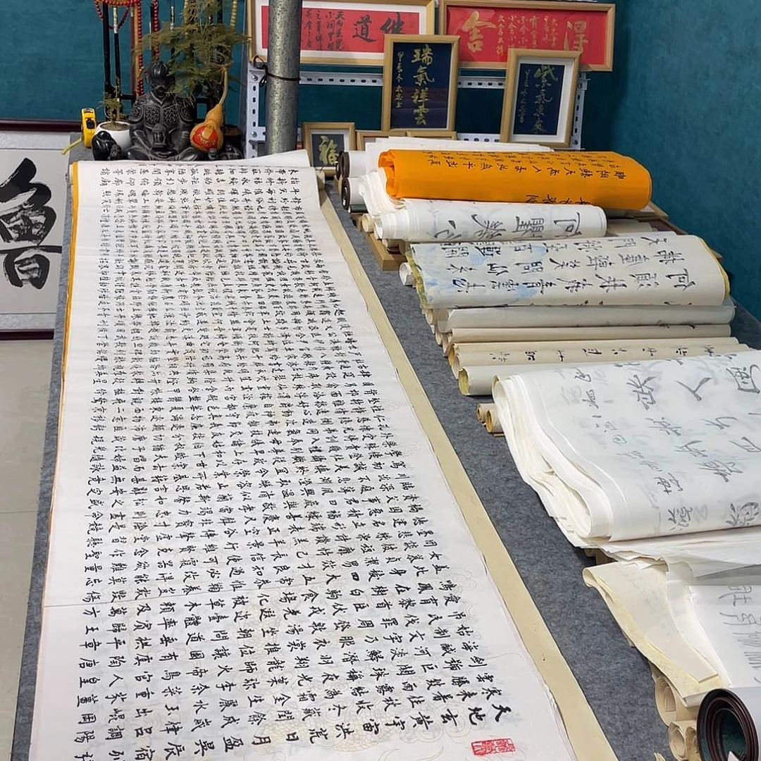 柒***配书法山东鲁派文化精品字画