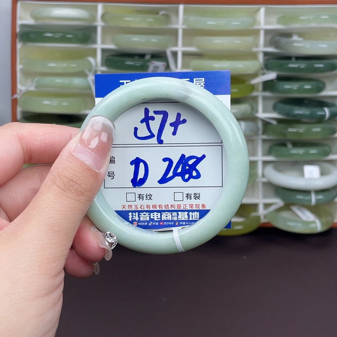 岫玉未镶嵌手镯手镯